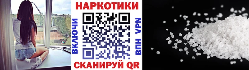 Купить закладку Alpha PVP Амфетамин КОКАИН Меф ГАШ Каннабис Белая Холуница