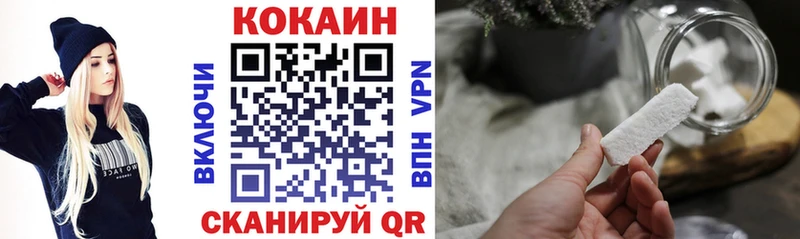 Купить  Белая Холуница  КОКАИН 97% 