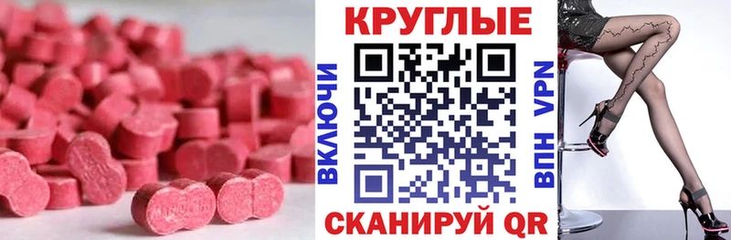 ЭКСТАЗИ Cube  Купить закладки  Белая Холуница 