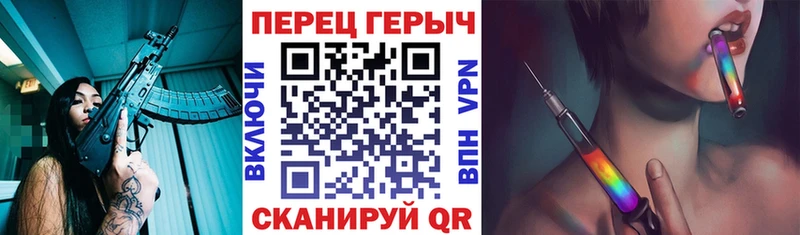 ГЕРОИН белый  Купить  Белая Холуница 