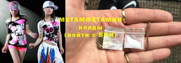 альфа пвп Козельск