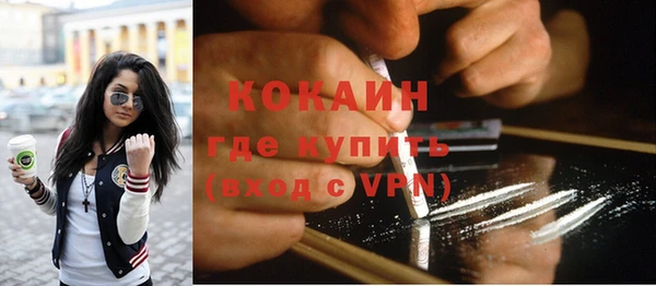 альфа пвп Козельск