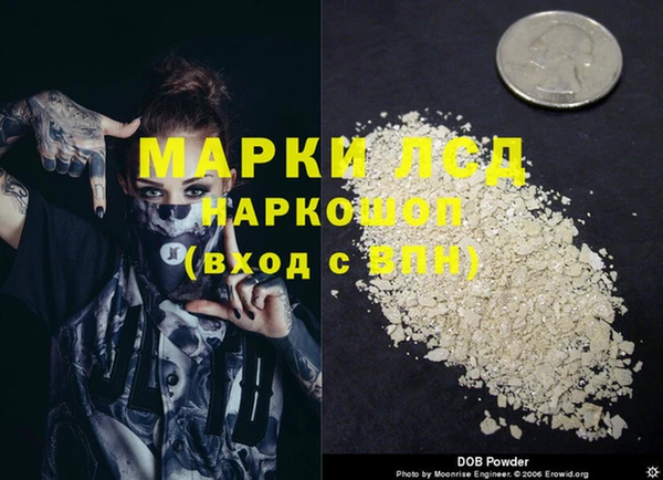 альфа пвп Козельск