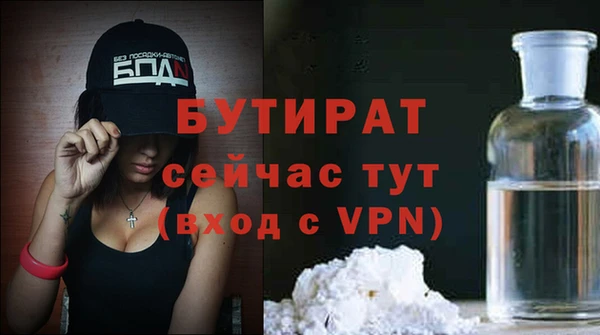 стафф Кодинск