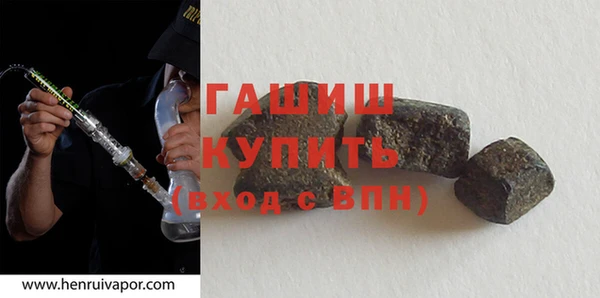 альфа пвп Козельск