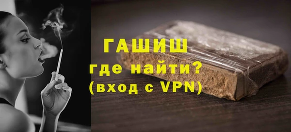 альфа пвп Козельск