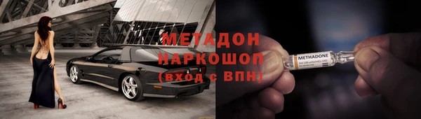 кокаин Козловка