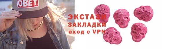 альфа пвп Козельск