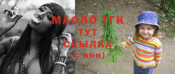 альфа пвп Козельск