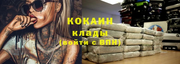 альфа пвп Козельск