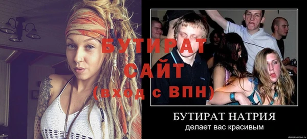 альфа пвп Козельск
