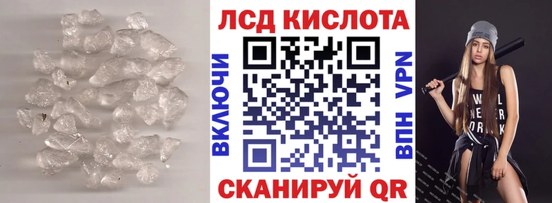 Купить где  Белая Холуница  Лсд 25 экстази кислота 