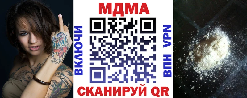 Купить  Белая Холуница  MDMA VHQ 