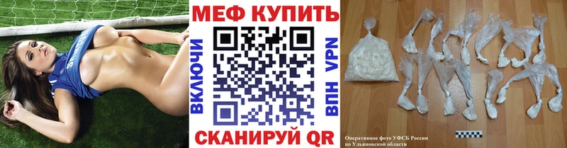Мефедрон VHQ  Купить закладки  Белая Холуница 