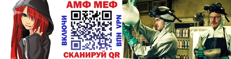 Купить  Белая Холуница  Метамфетамин винт 
