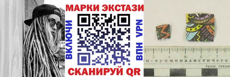 Купить закладки  Белая Холуница  Марки N-bome 1,8мг 