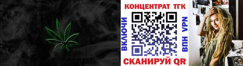 ТГК THC oil  Купить закладки  Белая Холуница 